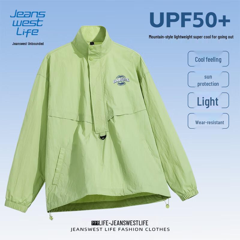 Мужская куртка JEANSWEST LIFE с защитой от солнца UPF50+ L