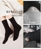 Set of Combed Sweat Suitable for All Casual [Josnown] Women's Socks, 10, Cotton, Absorbent, Deodorizing, Breathable, Seasons, Cute, Business, Socks,