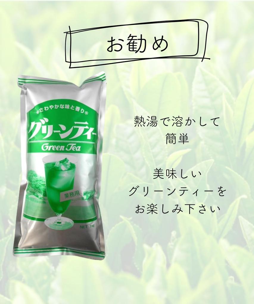 Osaka Gyokuroen Commercial Green Tea 1kg (2 Bags) - No Artificial Sweeteners, Safe and Delicious Set