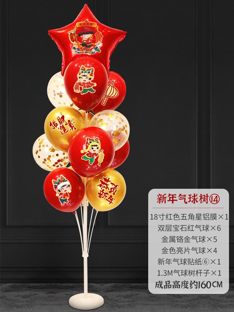 New Year'S Balloon Zhuo Piao Bracket Road Guide Decoration Shopping Mall Spring Festival Chinese New Year Activities Arrangement New Year'S Day Piao
