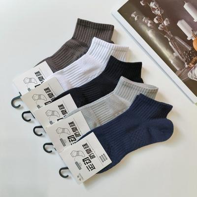 Herrenbekleidung & Accessoires – Socken