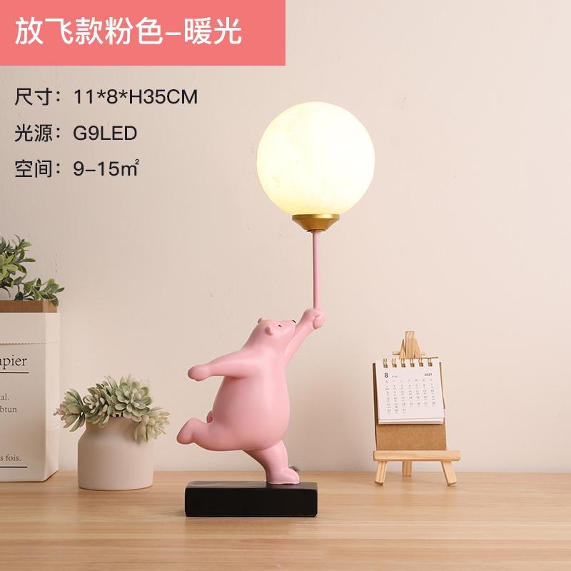 Modern Bear LED Table Lamp Art Deco Resin Desk Lamp Bedroom Lamp Creative Living Room Loft Decor Children's Room Desk Light