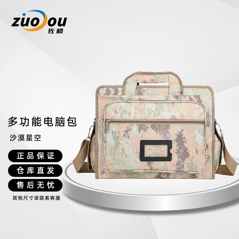 Zuolou Multi-functional Waterproof Laptop Briefcase