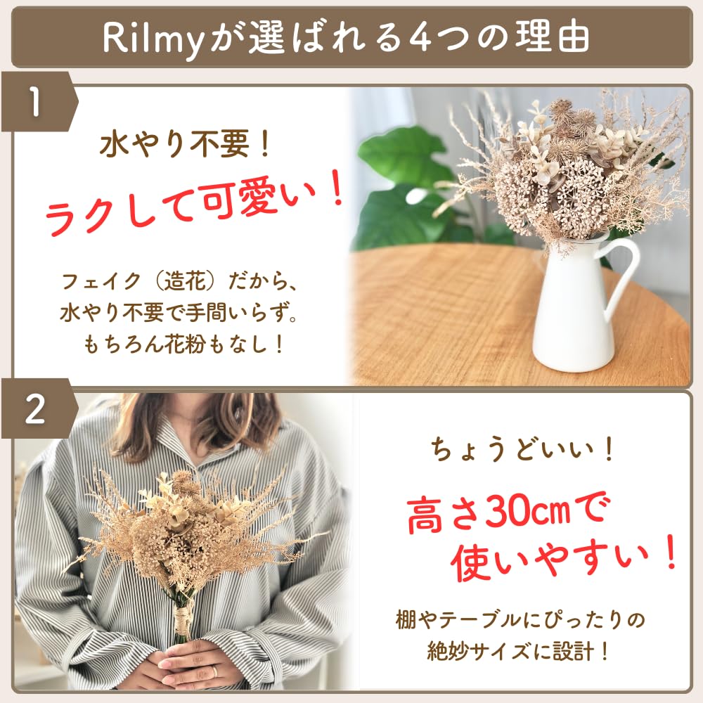 Rilmy Dried Flower Bouquet, Artificial Flowers, Interior Bouquet, Swag, Faux Flowers, Natural Decor, Never Withers, Gift, Stylish, Muted Color,