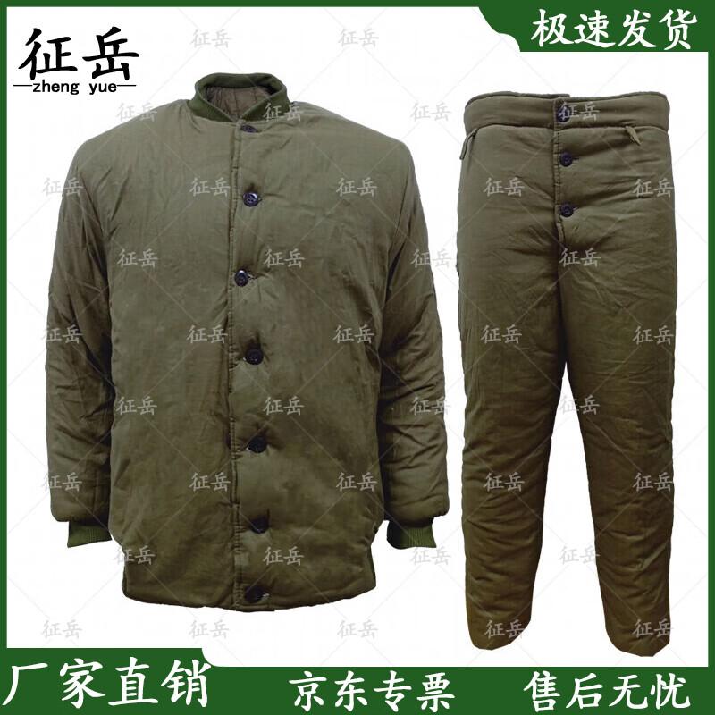 Zhengyue Winter Thickened Cold Storage Workwear Set