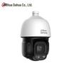 Dahua 4-Inch 4MP 20x Optical Zoom Dual-Light PoE PTZ Camera CN Plug (adapter Included)