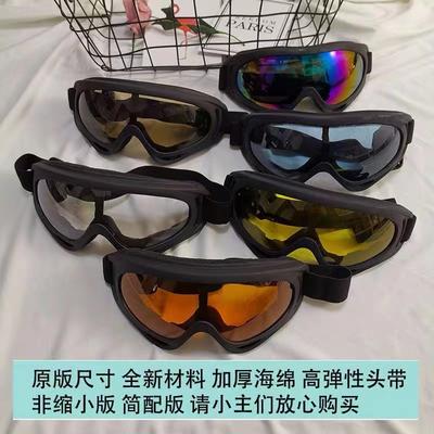 Lunettes coupe-vent, Lunettes de soleil aviateur, Masque tout-inclus, Cyclisme sportif hommes et femmes, Lunettes de sable coupe-vent, Lunettes de soleil.
