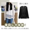 LrisIuza Echo Mesh Knit Perfect for Spring and Round Long Openwork Loose Cute and Popular Korean Perfect for Spring and Autumn Women's Sweater,