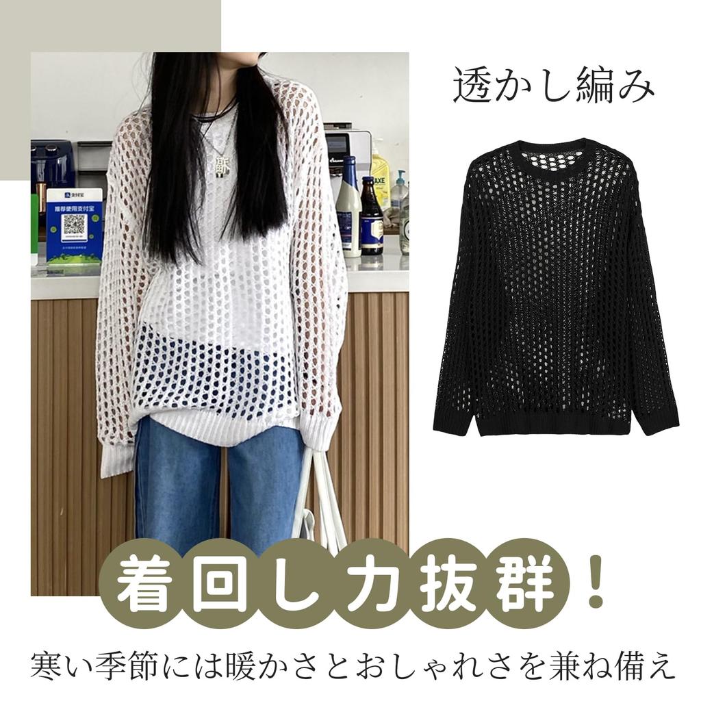 LrisIuza Echo Mesh Knit Perfect for Spring and Round Long Openwork Loose Cute and Popular Korean Perfect for Spring and Autumn Women's Sweater,