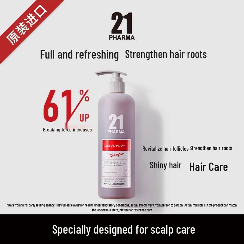 Farmona 21 Hair Strengthening & Volumizing Shampoo & Conditioner Set