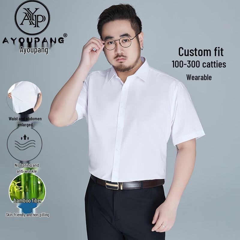 Men s Plus Size Non-Iron Short Sleeve Business Shirt 3XL