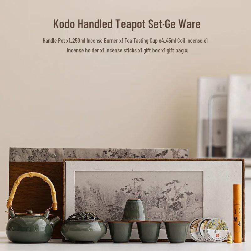 

Jiakangming High-Grade Ru Kiln Gongfu Tea Set Gift Box