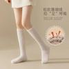 Coral fleece stockings autumn and winter thickened thermal floor socks men's and women's home thermal socks medium tube socks