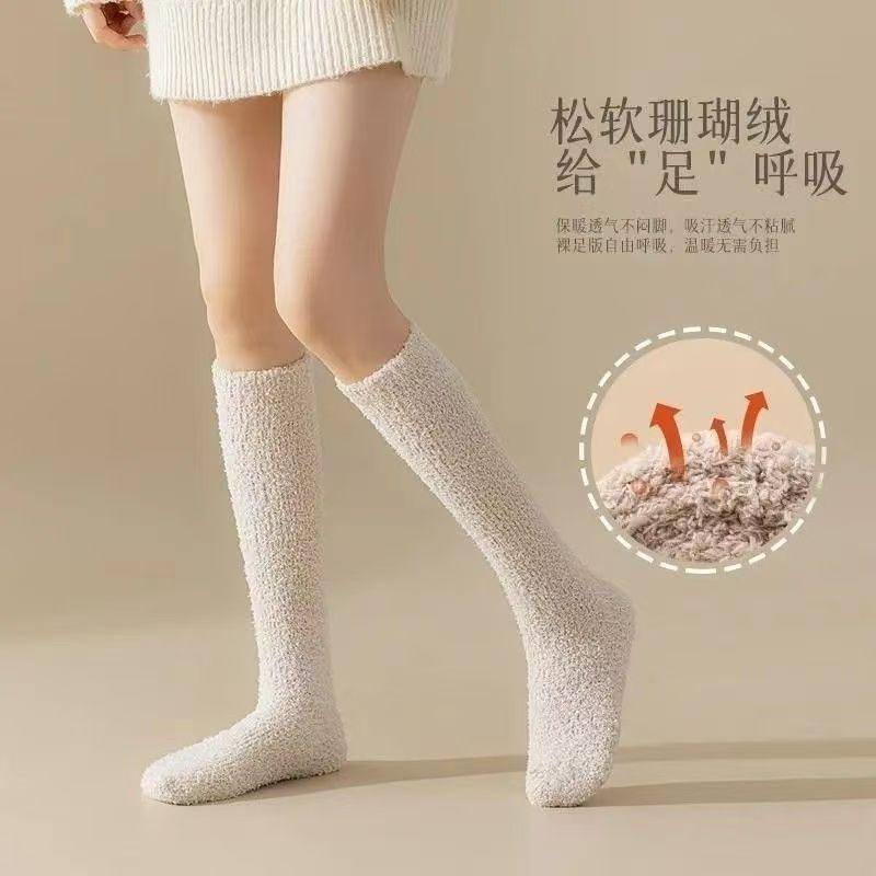 Coral fleece stockings autumn and winter thickened thermal floor socks men's and women's home thermal socks medium tube socks