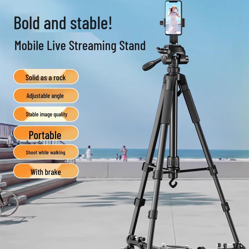 Sai Fan Lu Rolling Tripod