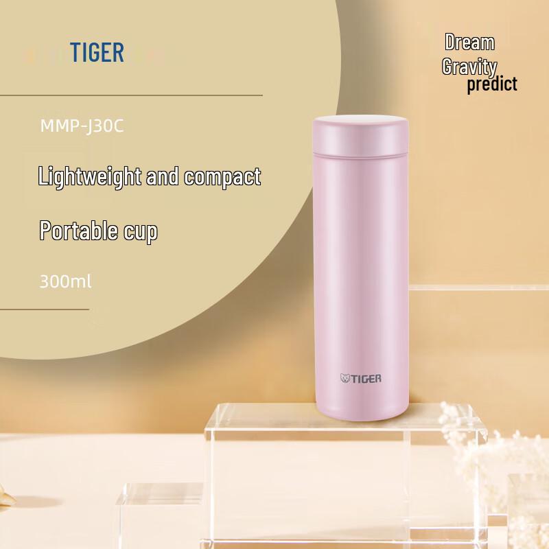 TIGER Dream Gravity Ultra-Light Vacuum Insulated Mug