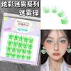 Aimo - Wispy Volume Colored Cluster False Eyelashes