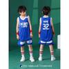 Kids Basketball Jersey Set Breathable Sweat-Absorbent Training Uniforms Team Game Wear Boys Girls