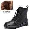 Short Boots Soft Leather Women's Round Head Lace-up High-top Boots Autumn and Winter Versatile Martin Boots Single Boots Women's Cotton Boots