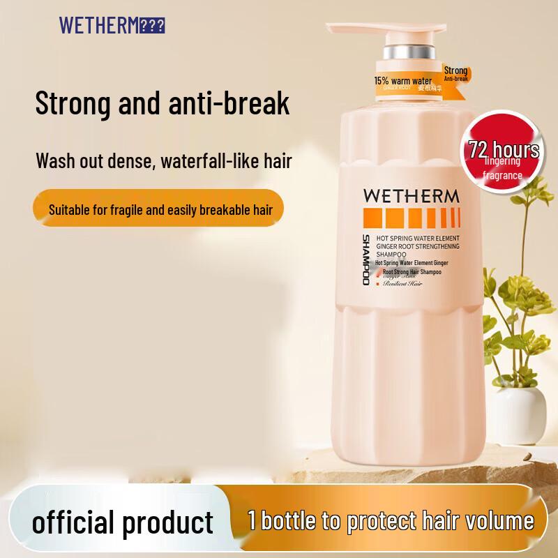 WETHERM Hot Spring Ginger Root Strengthening Shampoo