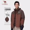 CAMEL Outdoor 3-in-1 Goose Down Jacket