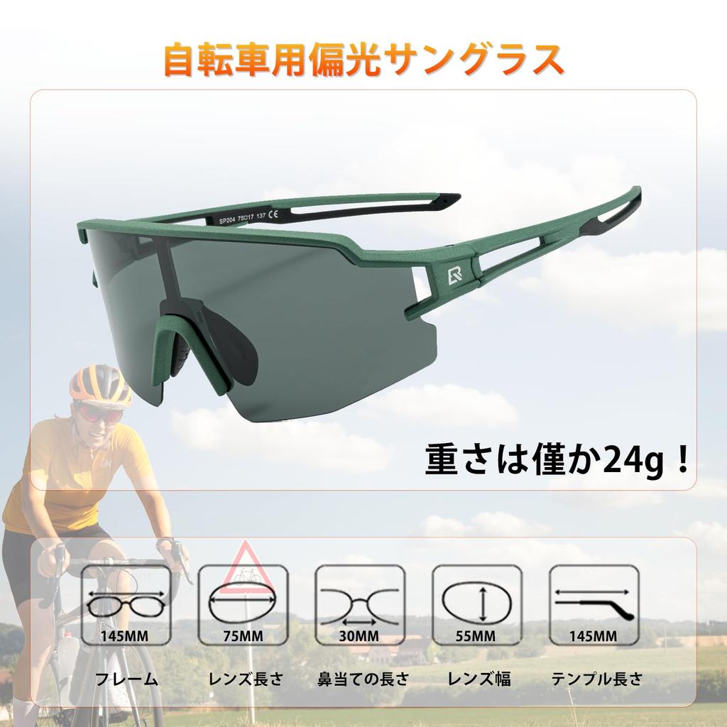 Rock Bros Polarized Sunglasses for UV400 Polarized Glare Storage Pouch Cycling and Green Sports, Protection, Ultra-Lightweight Lenses, Reduction,