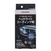 Komeri Cruzard Headlight