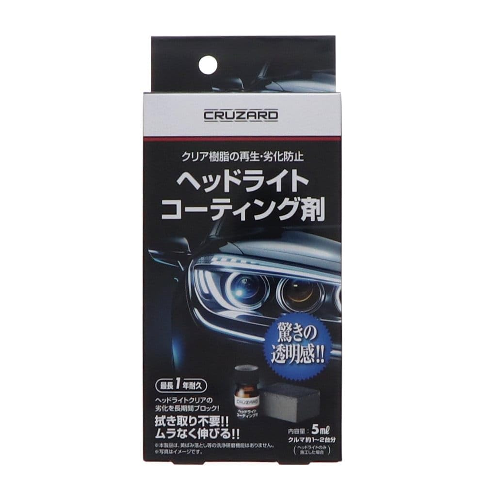 

Komeri Cruzard Фара 5ml