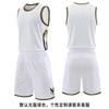 Source manufacturer's new basketball suit set, quick-dry breathable vest, club competition training basketball jersey printing