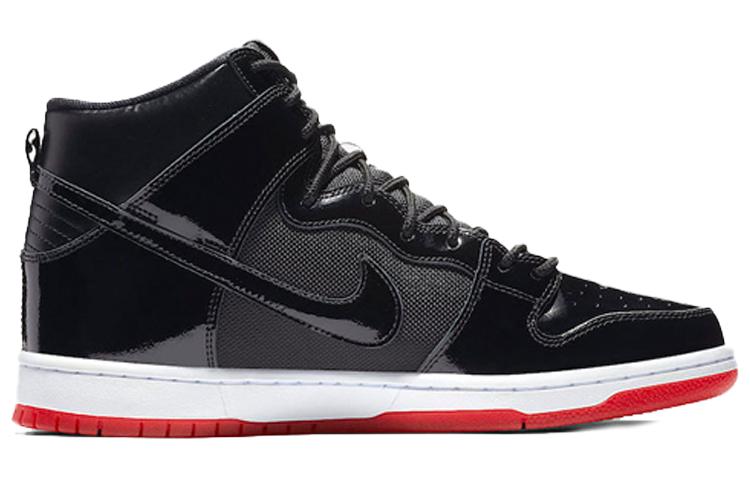 Nike Sb Dunk High 'Rivals Pack' AJ7730-001