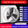 Qiu Qiao Fiberglass Industrial Negative Pressure Exhaust Fan