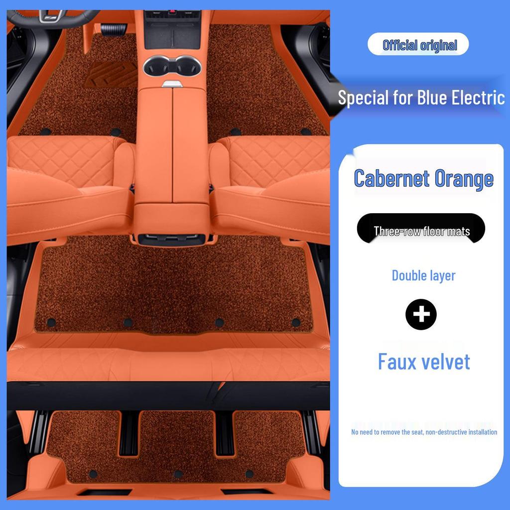 E5 PLUS Blue Electric Full Coverage Car Foot Mats & Trunk Mats - 26 Models