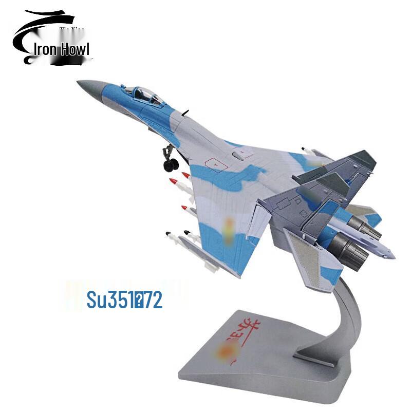 Tie Xiao Military Aircraft Display Models