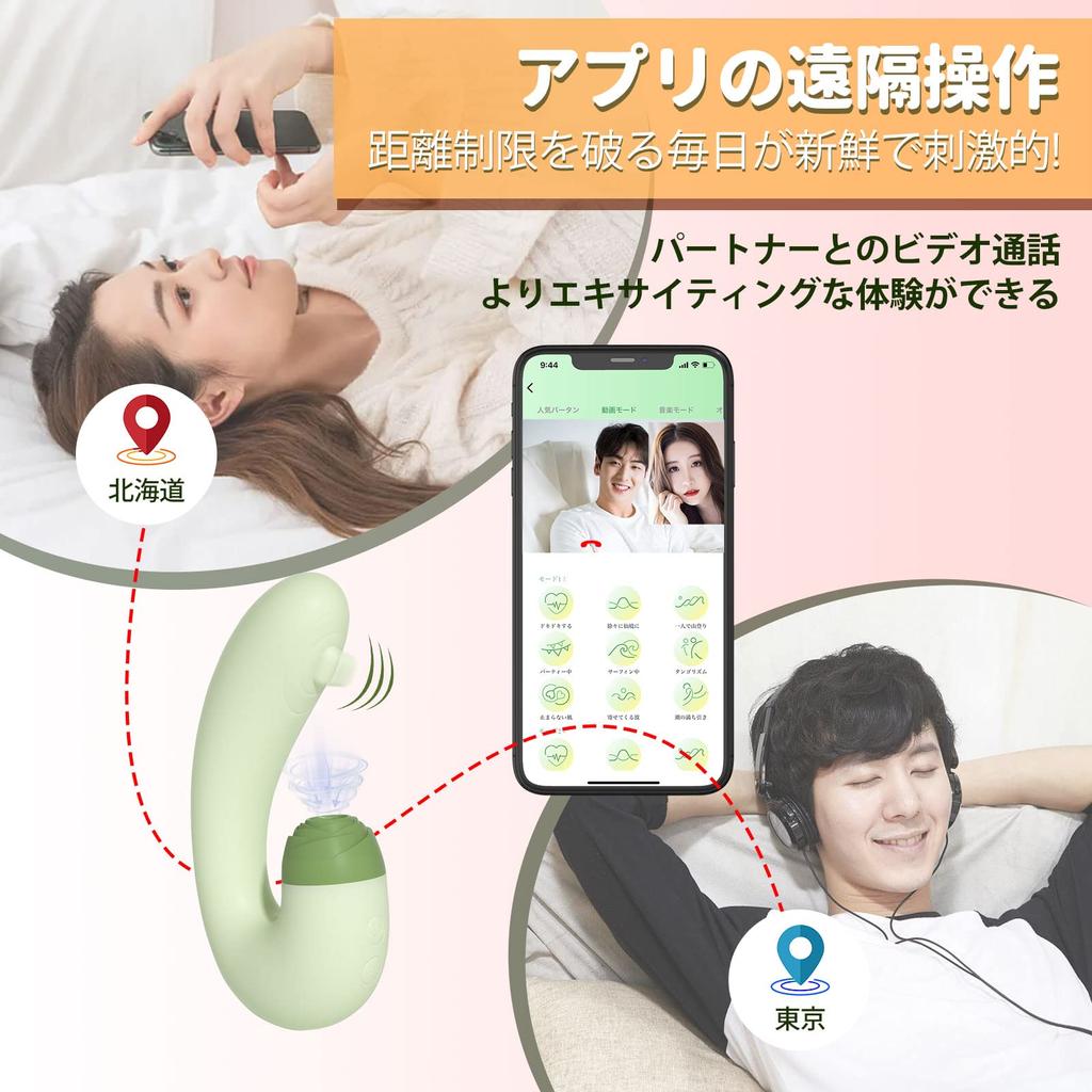 APP smartphone vibrator types of suction 9 types of suction sex squirting USB going out adult goods Vibrator, operation, sucker, [9 + hitting] Quiet,