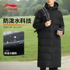 Li Ning Puffer Jackets Unisex Stand Collar Thickened YFMU015-1