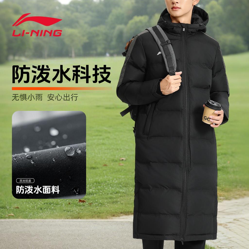 Li Ning Puffer Jackets Unisex Stand Collar Thickened YFMU015-1