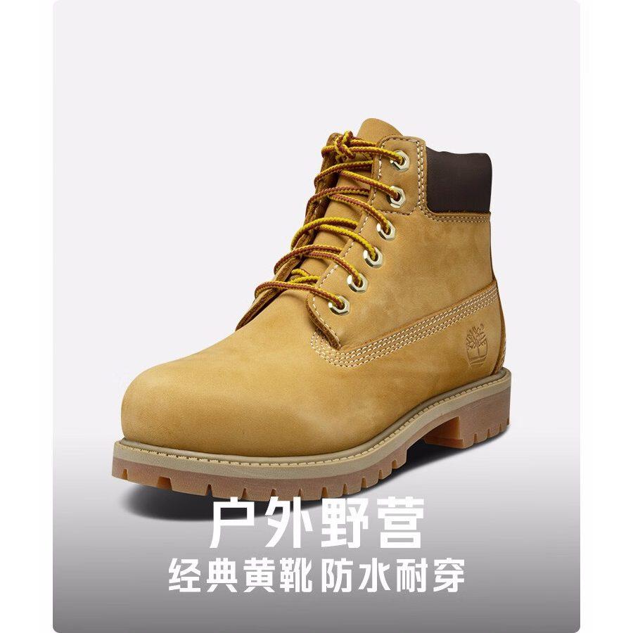 Timberland PREMIUM Comfortable Abrasion Resistant Thermal Kids' Boots Yellow Kids' 12809W