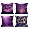 Halloween Horror Night Pillowcase Printed Polyester 45x45cm Throw Pillowcover Decorative Sofa Bed Cushion Pillowslip Home Decor