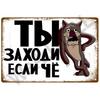 Cinema Movie Metal Sign Industrial Vintage Poster Vintage Retro Tin Sign Aesthetic Living Room Metal Wall Decor Decoration Art