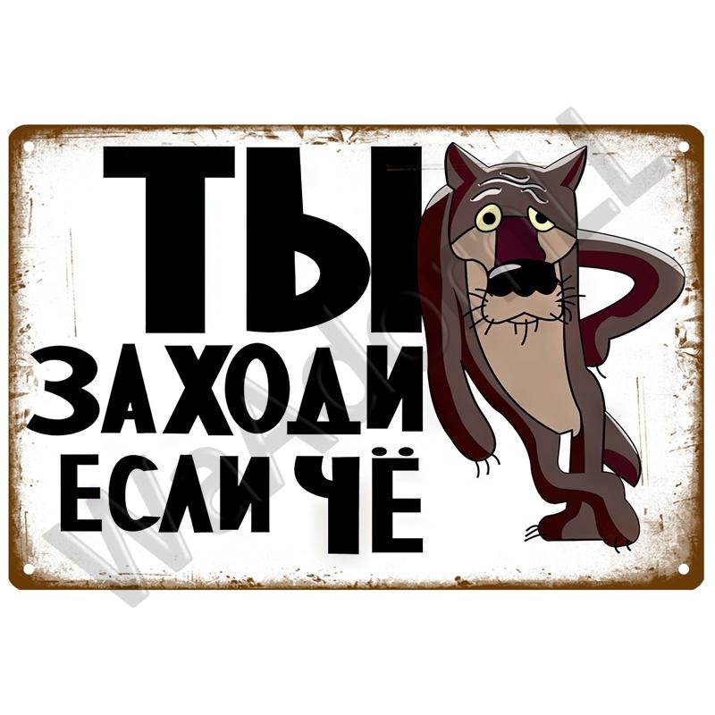 Cinema Movie Metal Sign Industrial Vintage Poster Vintage Retro Tin Sign Aesthetic Living Room Metal Wall Decor Decoration Art