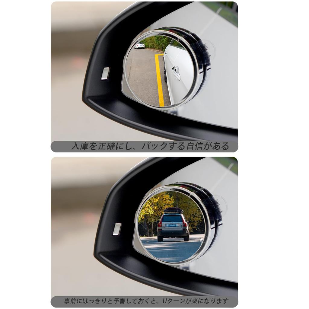 Mirhua Auto Totwinkelspiegel, 360 Grad verstellbarer Winkel, Einfache Installation, Sicherheit, Sicheres Fahren,