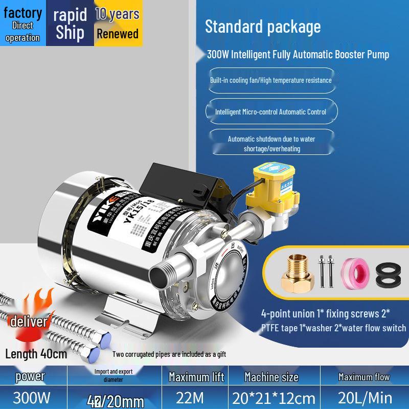 Fully Automatic Silent Booster Pump for Household Solar Water Heaters, 220V