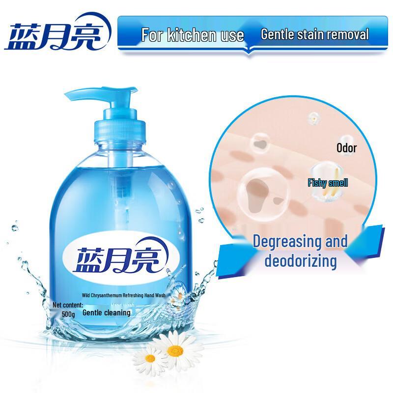 Blue Moon Wild Chrysanthemum Hand Wash