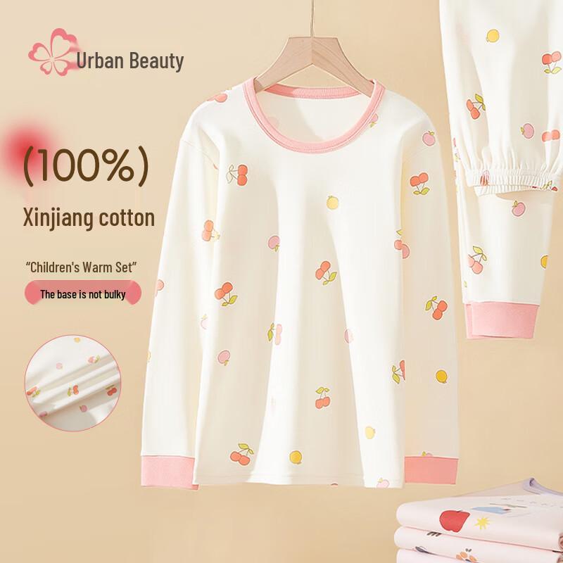 Girls  Pure Cotton Thermal Underwear Set 140