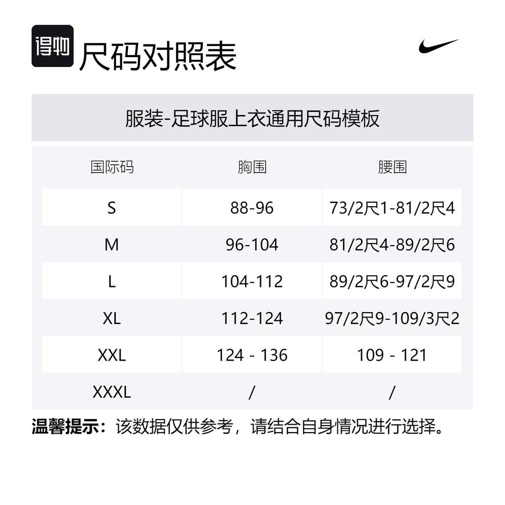 Nike Liverpool Fc Club Men's Nike Soccer Pullover Hoodie FQ3004-661