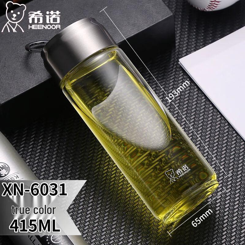 Xino Portable Borosilicate Glass Water Bottle
