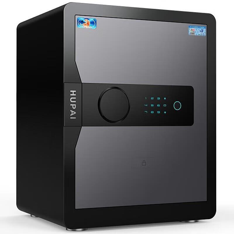 Tiger Brand 45cm Wing Tiger Series Fingerprint & Password Safe