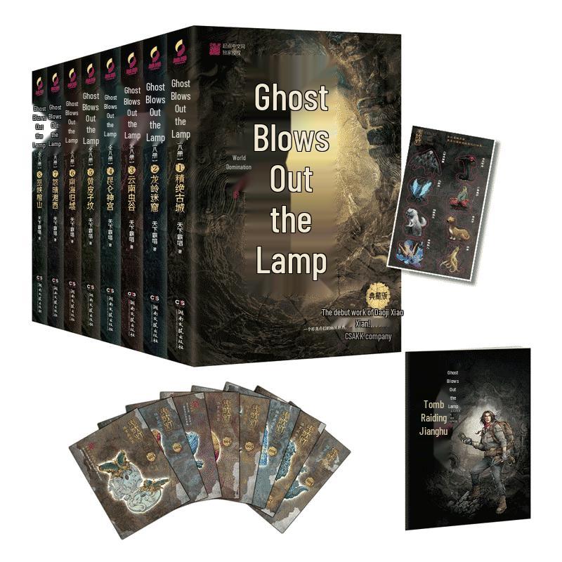 Ghost Blows Out the Light Collector s Edition 8-Book Set