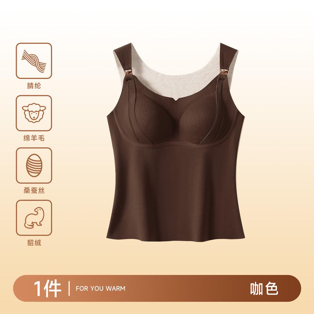 Warm vest with chest pad integrated sling Autumn velvet thickened front open buckle breastfeeding seamless inner base