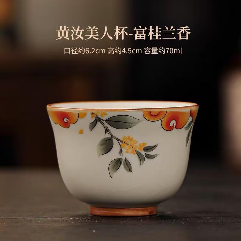 Master Cup Ru Kiln Personal Single Cup Ceramic Tea Tasting Cup Kung Fu Tea Set Tea Drinking Cup High-End Tea Cup Special For Tea Bowl